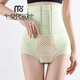 莫代爾開(kāi)襠式排扣高腰收腹褲產(chǎn)后塑形美體內褲強力收腹束腰塑身內褲 綠色 L 【建議100-115斤】