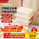 美廚（maxcook）一次性飯盒可降解玉米淀粉方750ml*20套快餐打包盒可微波MCPJ9959