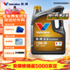 勝牌（VALVOLINE）金皇CBA聯(lián)名 全合成機油 汽機油 發(fā)動(dòng)機潤滑油5W-40 SP級 A3B4 4L