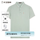 才子（TRIES）【桑蠶絲】POLO衫男士透氣刺繡LOGO條紋撞領(lǐng)純色短袖翻領(lǐng)T恤 淺綠色 3XL 54(185/100A)