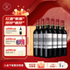 拉菲（LAFITE）波爾多赤霞珠干紅葡萄酒 進(jìn)口紅酒中秋禮盒婚宴招待酒 節日禮品 750ml*6瓶木箱