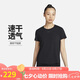 耐克(NIKE)春夏女短袖圓領(lǐng)T恤 運(yùn)動(dòng)休閑 簡(jiǎn)約百搭 FN2799-010 黑XL