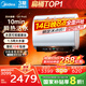 美的（Midea）【美的活水UDproS】親膚活水玲瓏超薄60升雙膽扁桶電熱水器3300W水電分離一級能效瞬熱洗國家補貼