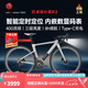 百琦公路自行車R2變速自行車內(nèi)置智能定位系統(tǒng)數(shù)顯碼表自行車油壓碟剎 格雷灰 S（建議身高168-175cm）
