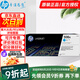 惠普（HP）508a硒鼓CF360A原裝硒鼓適用M553dn/M577dn/M576/m552dn/M553n 青色CF361A標容（約5000頁(yè)）
