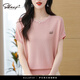薩拉維夫（SLLAVIF）品牌時(shí)尚夏季短袖T恤女寬松時(shí)尚媽媽上衣氣質(zhì)顯瘦針織小衫女 櫻花粉 M 建議90-100斤