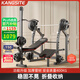 康斯特（KANGSITE） 臥推架多功能健身器材家用杠鈴床男士深蹲架 扛鈴架可折疊舉重床 豪華款【擴胸/高拉】+100kg杠鈴