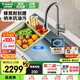 歐琳（OULIN）【國補立減15%】廚房水槽大單槽蜂窩壓紋304不銹鋼水槽抽拉龍頭