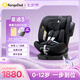 袋鼠爸爸（EURO KIDS）安全座椅嬰兒0-12歲360度旋轉(zhuǎn)兒童車載汽車用座椅 星途3黑色