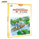 【第三版】一周一首古詩(shī)詞尹建莉全8冊 1-6年級小學(xué)生一二三四五六年級 好媽媽勝過(guò)好老師國學(xué)經(jīng)典啟蒙認知教育 小學(xué)語(yǔ)文必讀書(shū)目古詩(shī)誦讀唐詩(shī)宋詞 作家出版社 一周一首古詩(shī)詞（一年級）第三版