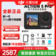 大疆a(chǎn)ction5 Pro 運動相機隨身跟拍視頻拍攝 騎行掛脖Vlog手持相機 Action5Pro標準套裝(官方標配) 官方標配（假一賠三）