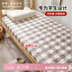 雅鹿·自由自在 床墊單人床褥子宿舍學(xué)生0.9米床上下鋪90x190cm格子款加厚6CM