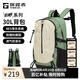 探路者（TOREAD）登山背包戶(hù)外徒步旅行雙肩包30L輕便防潑水耐磨書(shū)包 漫野綠\米色