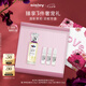 希思黎（Sisley）夢之境伊莉亞香水50ml持久留香禮盒套裝七夕生日禮物送女友
