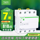 施耐德電氣 自恢復(fù)式過欠壓保護(hù)器 3P+N 63A空氣開關(guān)4P四極三相四線R9C44463