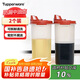 特百惠（Tupperware）中號油壺 家用廚房密封防漏油瓶醬醋調(diào)料壺食品級材質(zhì)2件套650ml