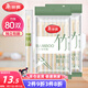 美麗雅 一次性筷子80雙 獨立包裝竹筷子家用外賣(mài)打包餐具野餐方便露營(yíng)