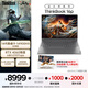 ThinkPad【國家補貼20%】聯(lián)想ThinkBook 設計師系列16p游戲AI創(chuàng  )作DeepSeek14代酷睿i9 32G 1T RTX4060 3.2K