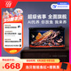 當(dāng)貝智能生態(tài)魚缸1Ultra 一體缸自循環(huán)桌面魚缸+HIDOM增氧泵套餐