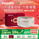飛利浦（PHILIPS）腰部按摩器【撐腰寶】按摩儀緩解腰痛腰肌勞損按摩腰帶護(hù)腰儀送男女友老師教師節(jié)生日禮物5202B米