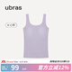 ubras無(wú)尺碼清新去異味輕薄吊帶背心女免穿文胸透氣打底內衣女 背心款-香提紫