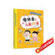 學(xué)拼音兒歌77首（統編版韓興娥課內海量閱讀叢書(shū)）小學(xué)語(yǔ)文課外教輔幼兒拼音啟蒙七十七首教材早教 暑假作業(yè) 一升二暑假銜接 小升初暑假銜接