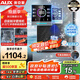 奧克斯（AUX）家用高端凈水器伴侶 無(wú)水箱壁掛飲水機 全通量適配全水路殺菌速熱制冷管線(xiàn)機YGX-B-02