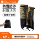 牧高笛（MOBIGARDEN）雪套 戶(hù)外徒步防水防沙防雪登山鞋套男女護腿雪套保暖腳套裝備 【加長(cháng)款】橄欖油綠/均碼