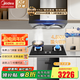 美的（Midea）歐式抽油煙機(jī)家用煙灶套裝油煙機(jī)灶具套裝三件套17大吸力廚房三件套油煙機(jī)燃?xì)庠钐籽bT33 四件套【搭4.8KW大火灶+14L熱水器】天然氣