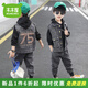 木木屋童裝男童秋季套裝2025新款兒童運動(dòng)服春秋季中大童衣服男孩秋裝潮馬甲兩件套130 尺碼7~8歲【120-130cm】
