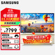 三星 ( SAMSUNG ) UA39F5088AR 超窄邊框40HU5900 40F5300A LED液晶電視40HU6000 40JU50SW UA50JS7200 40英寸 UA40HU6000