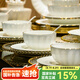 漢茗高級感釉下彩景德鎮(zhèn)骨瓷碗碟筷套裝喬遷禮物陶瓷碗盤餐具整套家用 釉下彩80件套丨配高檔錦盒