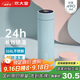 炊大皇保溫杯316L醫用級不銹鋼茶水分離商務(wù)便攜智能保溫杯淺藍色 490ml