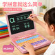 貝恩吉兒童玩具電腦3歲6幼兒拼音學(xué)習機畫(huà)板智能早教點(diǎn)讀機女孩生日禮物 櫻花粉【贈送畫(huà)筆+USB直充】二合一拼音學(xué)習機