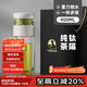 特美刻（TOMIC）茶水分離杯雙層泡茶玻璃杯男杯子高檔茶杯支持團購定制400ml