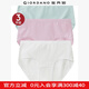 佐丹奴【3條裝】女裝彈力棉純色三角內(nèi)褲13470002 47白/紫/綠 XL
