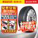 倍耐力輪胎255/40R21 102V PZERO PZ4 VOL PNCS靜音棉沃爾沃XC60