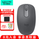 羅技（Logitech）M196 藍牙鼠標 Mac蘋(píng)果鼠標 家用商務(wù)便攜輕量化 兼容臺式筆記本電腦辦公鼠標 M196 黑色