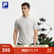 FILA 斐樂(lè )官方男子針織短袖衫2025夏季新款戶(hù)外運動(dòng)半拉鏈基礎T恤 苡米色-BG L 175/96A/L