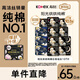 高潔絲【純棉NO.1】陽光烘烘&海島棉衛(wèi)生巾12包107片日夜組合姨媽巾自營