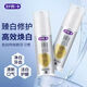 舒客臻白修復(fù)冰極按壓式液體牙膏三重去漬清新口氣神器電動牙刷專用 臻白修復(fù)液體牙膏 100g*2支 無外包裝 100g