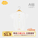 Aengbay昂貝 包屁衣夏嬰兒短袖三角哈衣家居爬服新生兒連體衣寶寶夏裝 白色 66cm