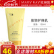 玫琳凱旅情護體乳香體乳身體乳補水保濕乳專(zhuān)柜護膚化妝品旗艦