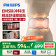 飛利浦（PHILIPS）腰部按摩器腰椎按摩儀暖宮腰帶腰肌勞損脈沖按摩送男女友父母節日生日禮物【禮盒款】5303B灰色