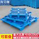 海艾珈塑料托盤叉車托盤倉(cāng)庫(kù)叉車貨物托盤全新料網(wǎng)格九腳1000*800*140mm