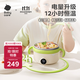 babycare寶寶智能恒溫輔食無(wú)需注水保溫碗嬰兒吃飯電子兒童防摔防燙飯盒