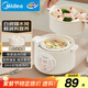 美的（Midea）電燉鍋電蒸鍋 煮粥嬰兒輔食鍋專用燉湯盅煲湯鍋輔食鍋燉盅1L隔水燉 蒸燉一體多功能鍋 MD-DZE1068