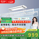 戀晴超薄電動(dòng)晾衣架隱形自動(dòng)升降陽(yáng)臺照明遙控嵌入隱藏式智能晾曬衣機 9312B 雅士白固定桿+小橫桿