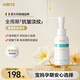 HIBITO準孕婦妊娠油預防淡化紋身體乳護膚品修覆抗皺按摩精油保濕40ml