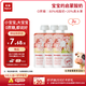 樂(lè )純嬰標寶寶酸奶無(wú)花果50g*3支 常溫輔食0添加0蔗糖兒童零食(6個(gè)月+)